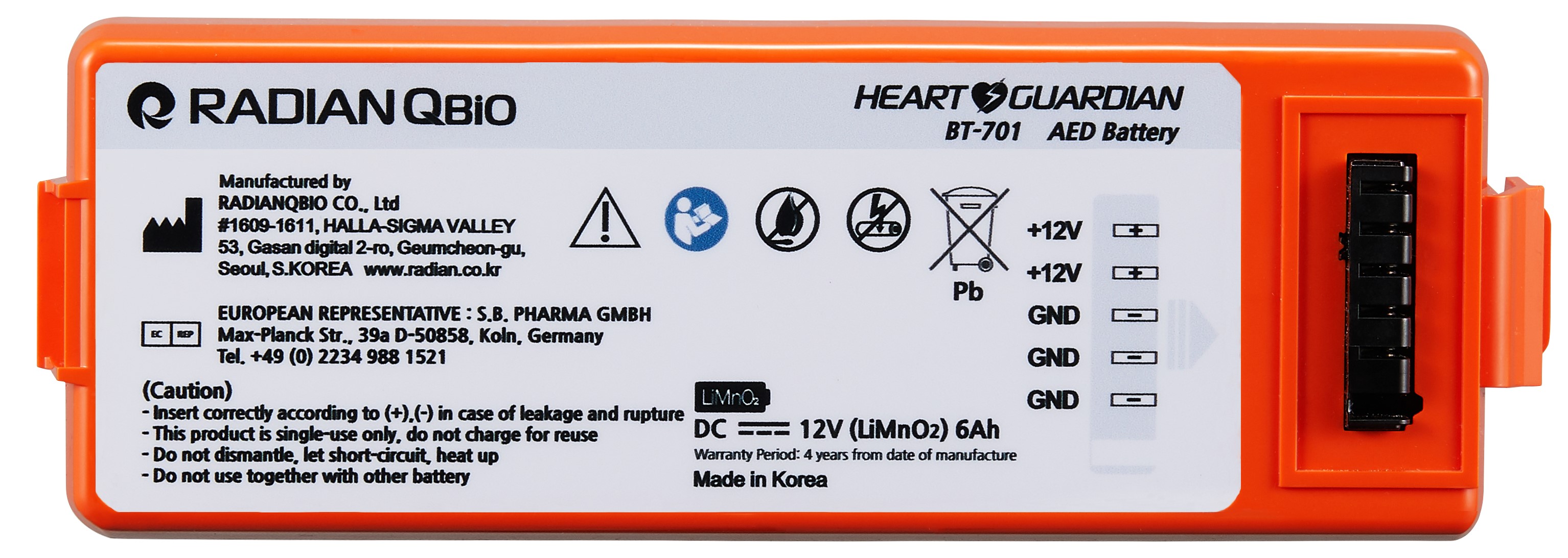 HR-701 Battery